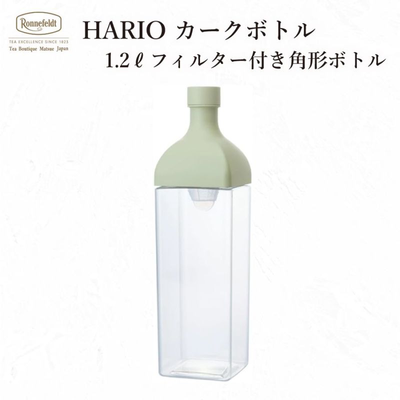 【宅配便】HARIO カークボトル|茶器など|産地・種類別