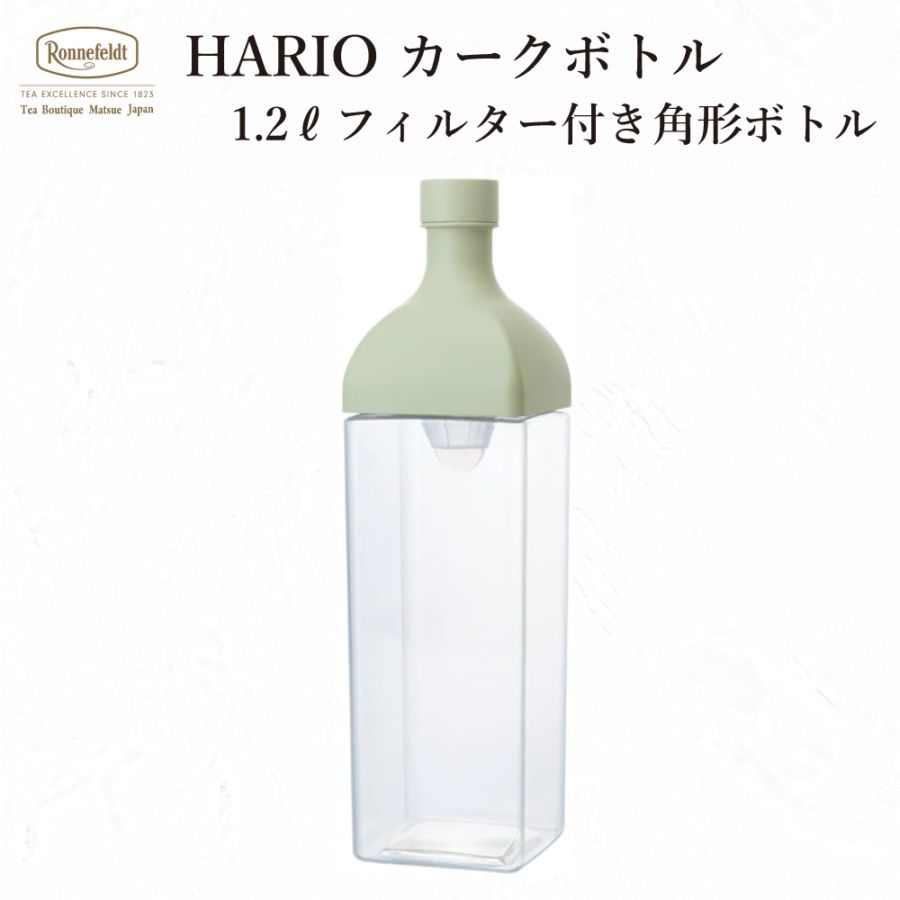 【宅配便】HARIO カークボトル