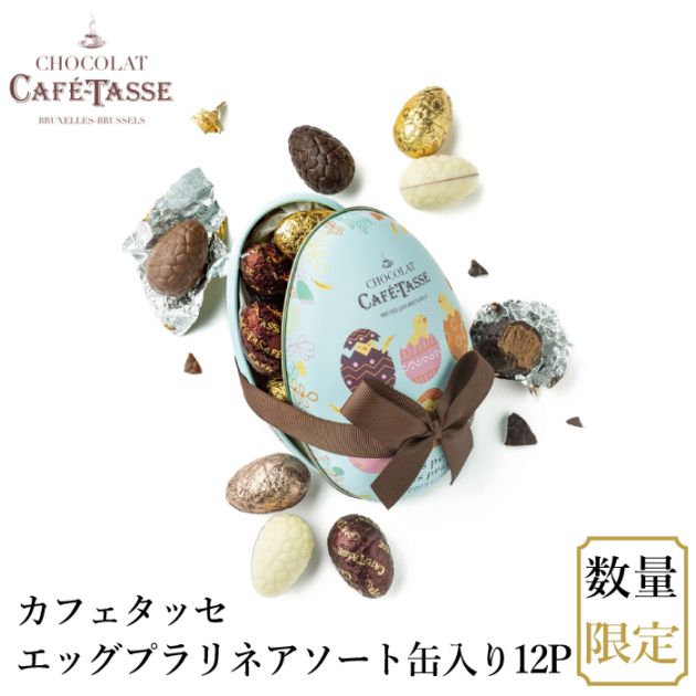 お菓子など｜紅茶専門店ロンネフェルト松江