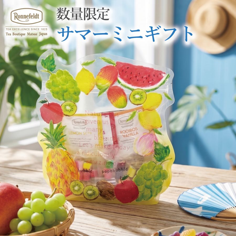 ギフトセット｜紅茶専門店ロンネフェルト松江