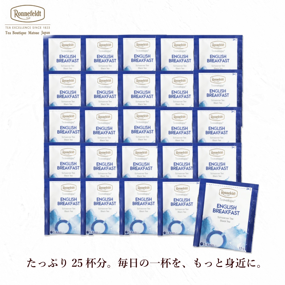 【宅配便】ロンネフェルト ティーベロップ イングリッシュブレックファースト (25袋入)