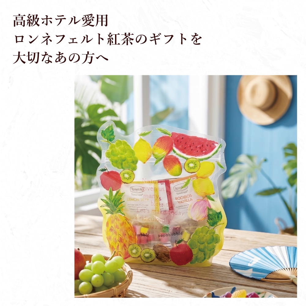 【メール便】数量限定☆サマーミニギフト