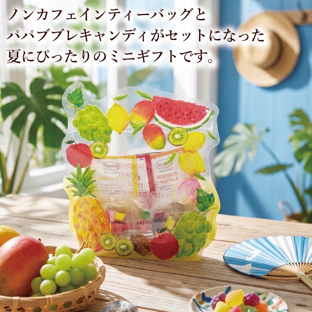 【メール便】数量限定☆サマーミニギフト
