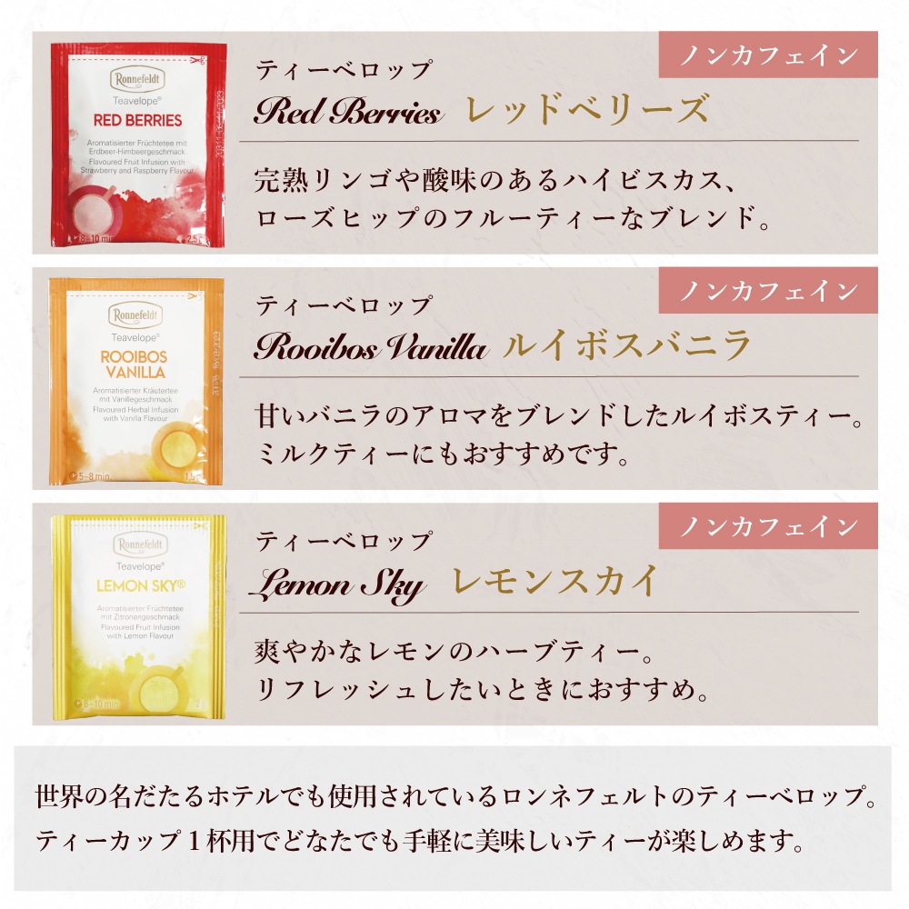【メール便】数量限定☆サマーミニギフト