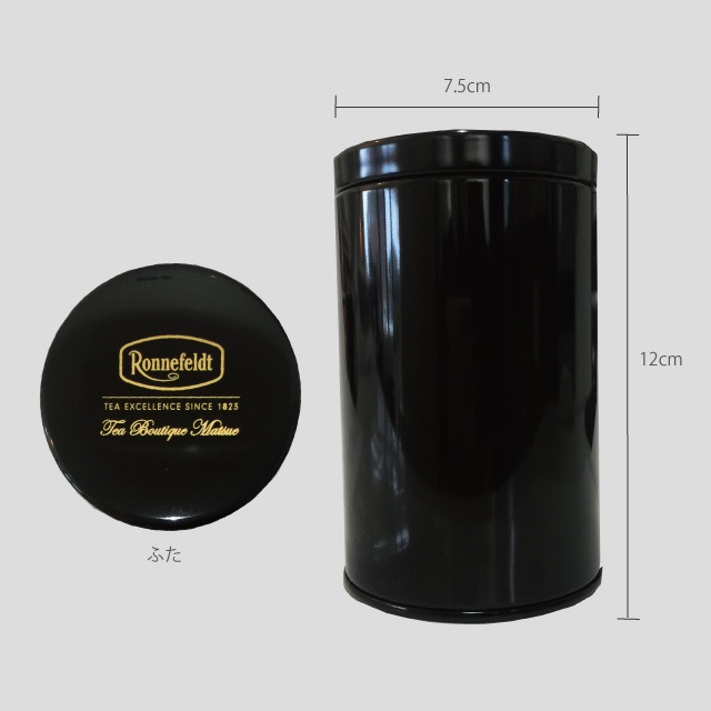 【宅配便】ロンネフェルト松江 オリジナル保存缶 黒 茶葉100g用