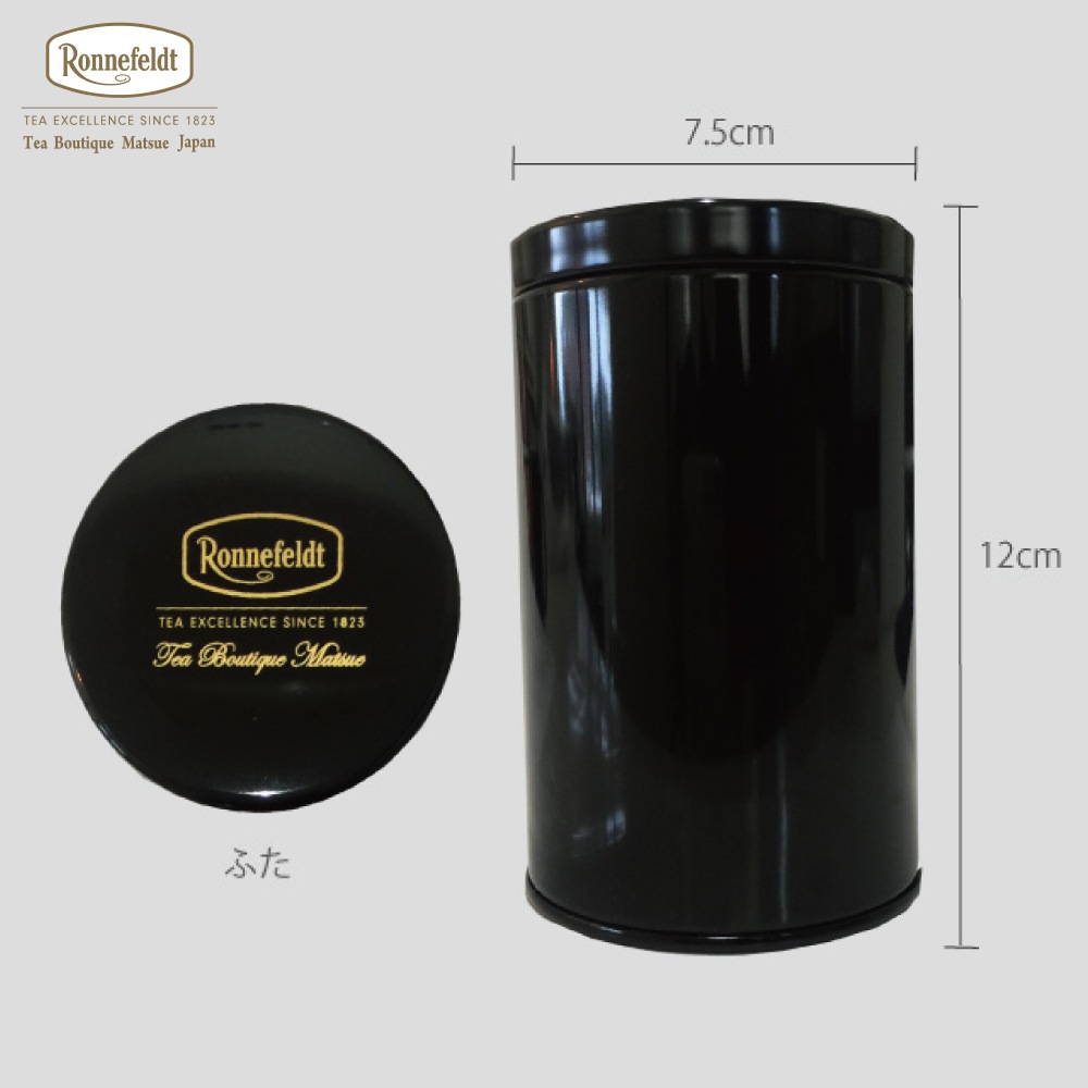 【宅配便】ロンネフェルト松江 オリジナル保存缶 黒 茶葉100g用