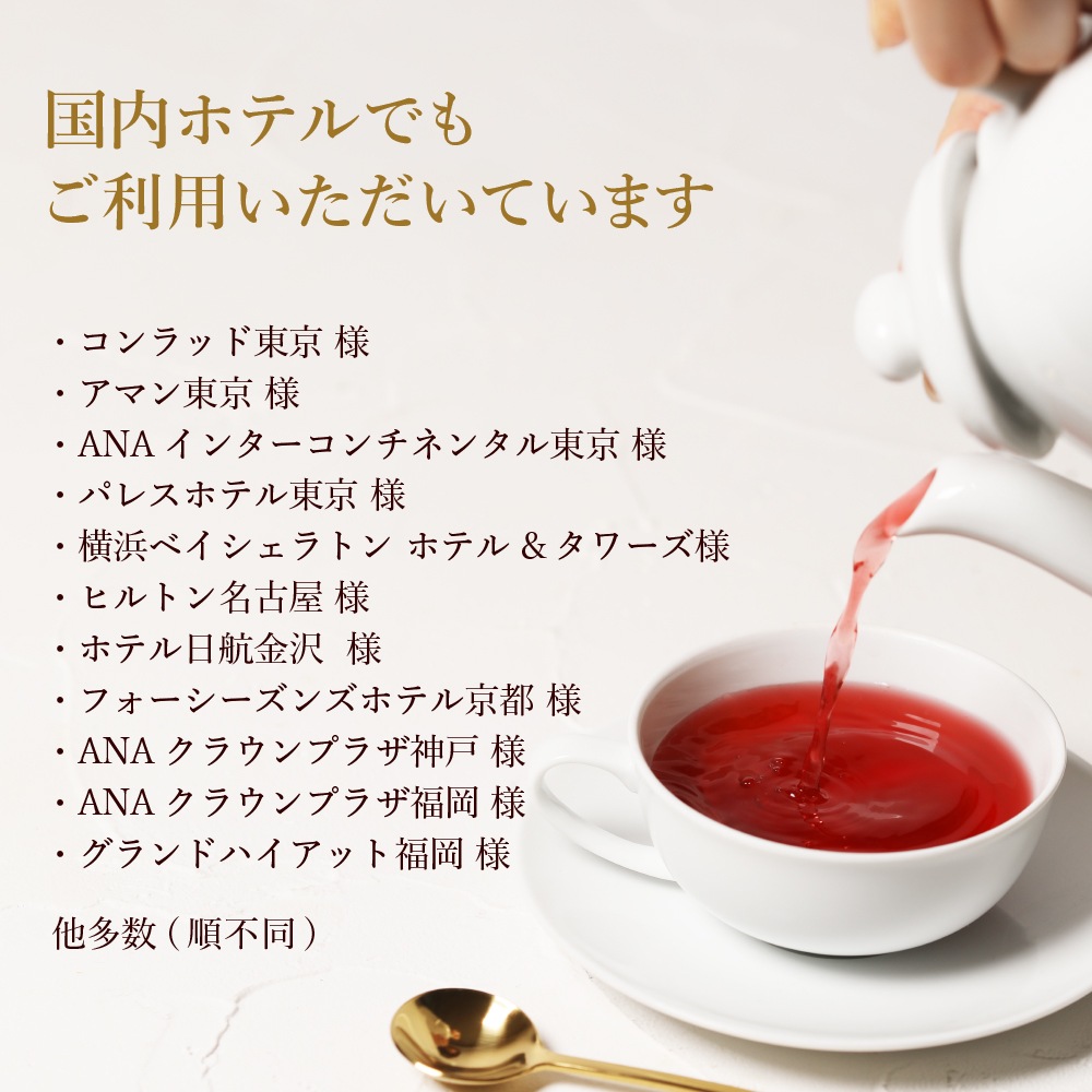 紅茶とお菓子　ノンカフェインティータイムギフトセット