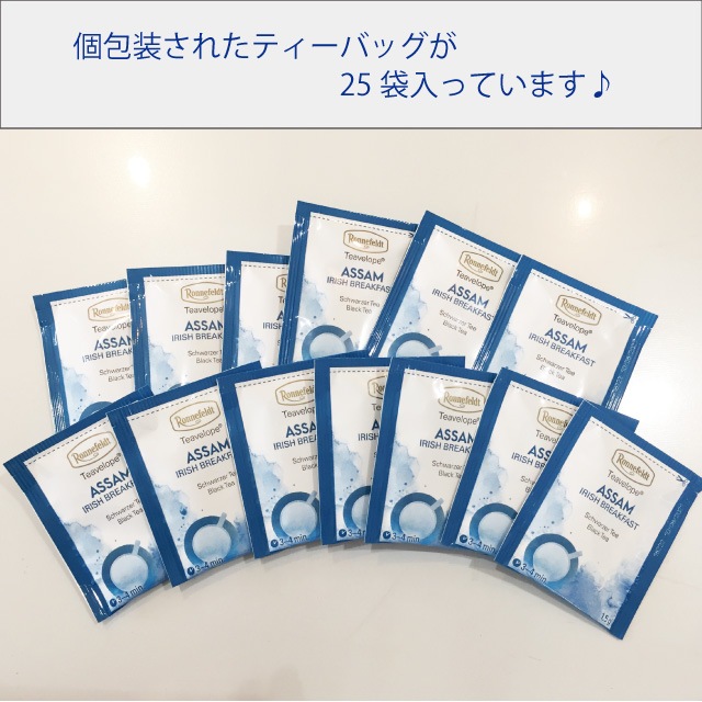 【宅配便】ロンネフェルト ティーベロップ アッサム (25袋入)