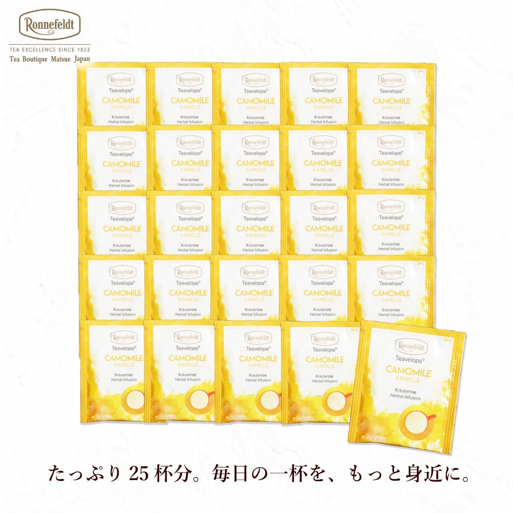 ロンネフェルト ティーベロップ　カモミール (25袋入)