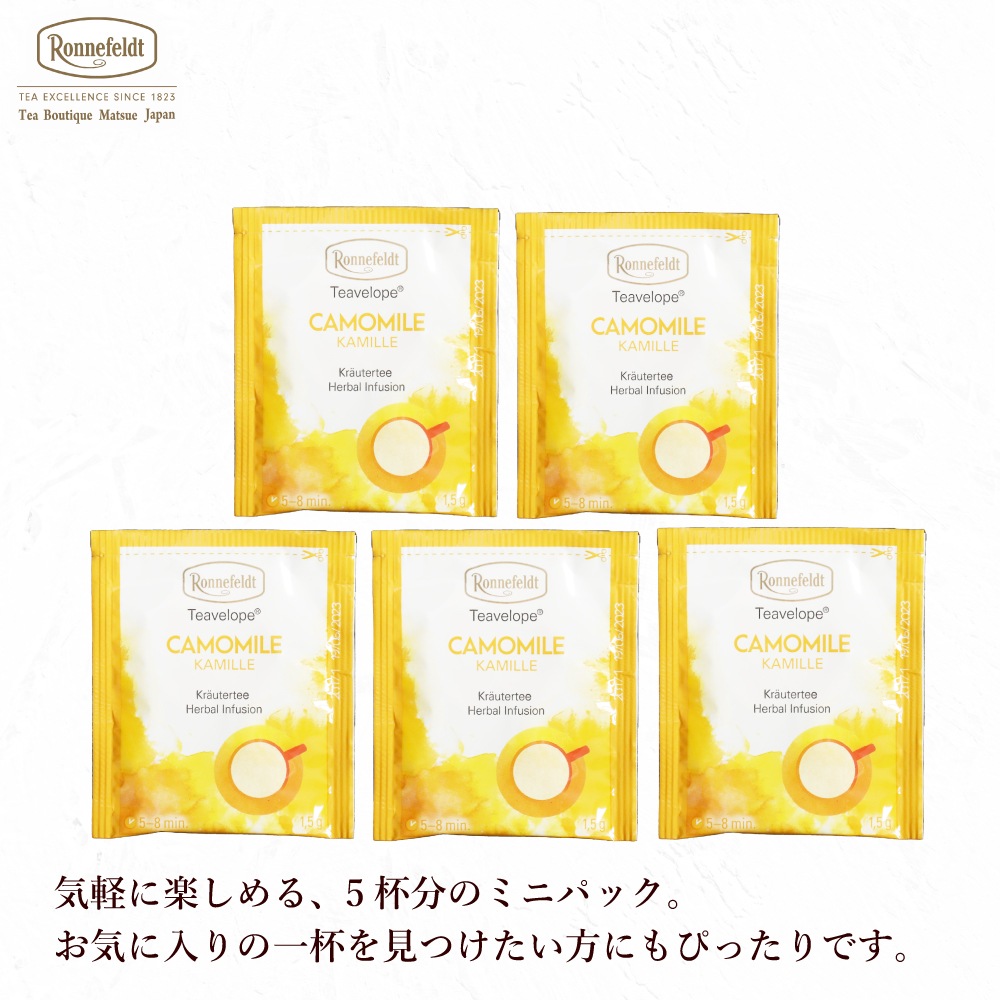 ロンネフェルト ティーベロップ　カモミール (5袋入)