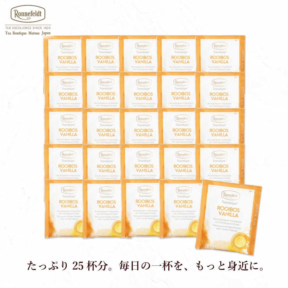 ロンネフェルト ティーベロップ ルイボスバニラ (25袋入)