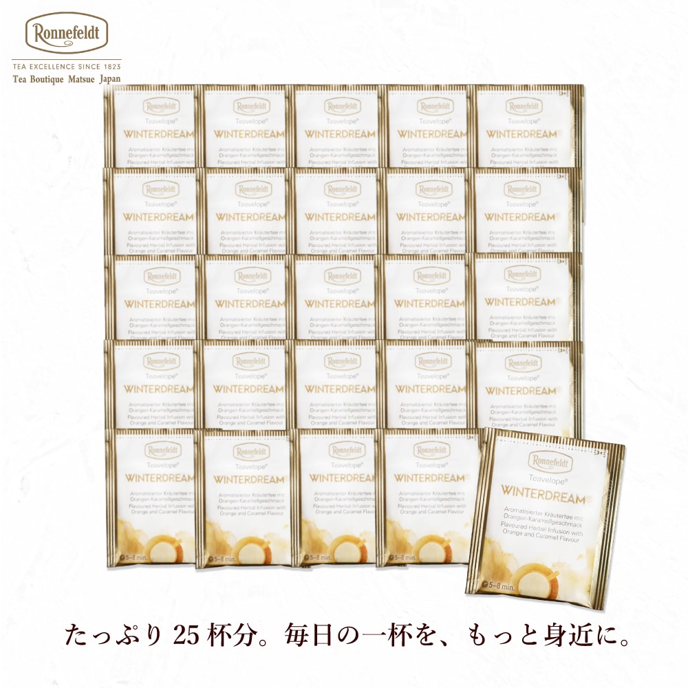 ロンネフェルト ティーベロップ ウィンタードリーム (25袋入)