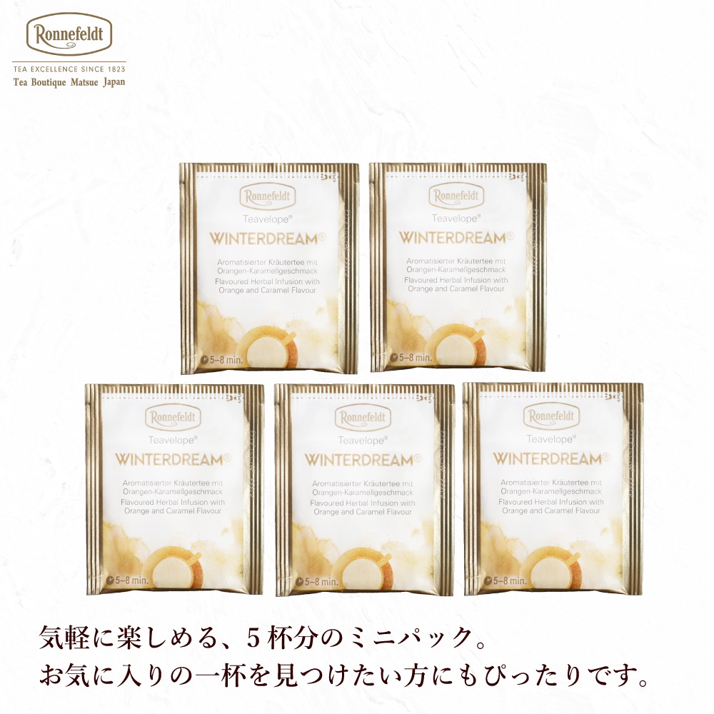 ロンネフェルト ティーベロップ ウィンタードリーム (5袋入)