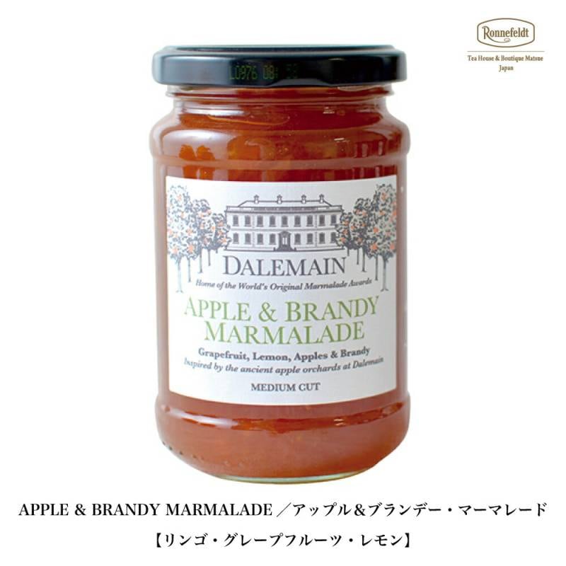 【宅配便】ダルメイン アップル＆ブランデー・マーマレード