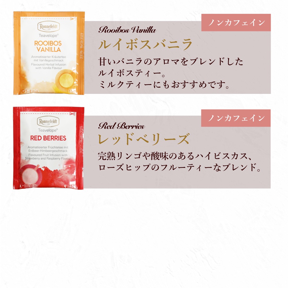 【宅配便】プチギフト  ティーベロップ5袋入 20箱まとめ買いセット