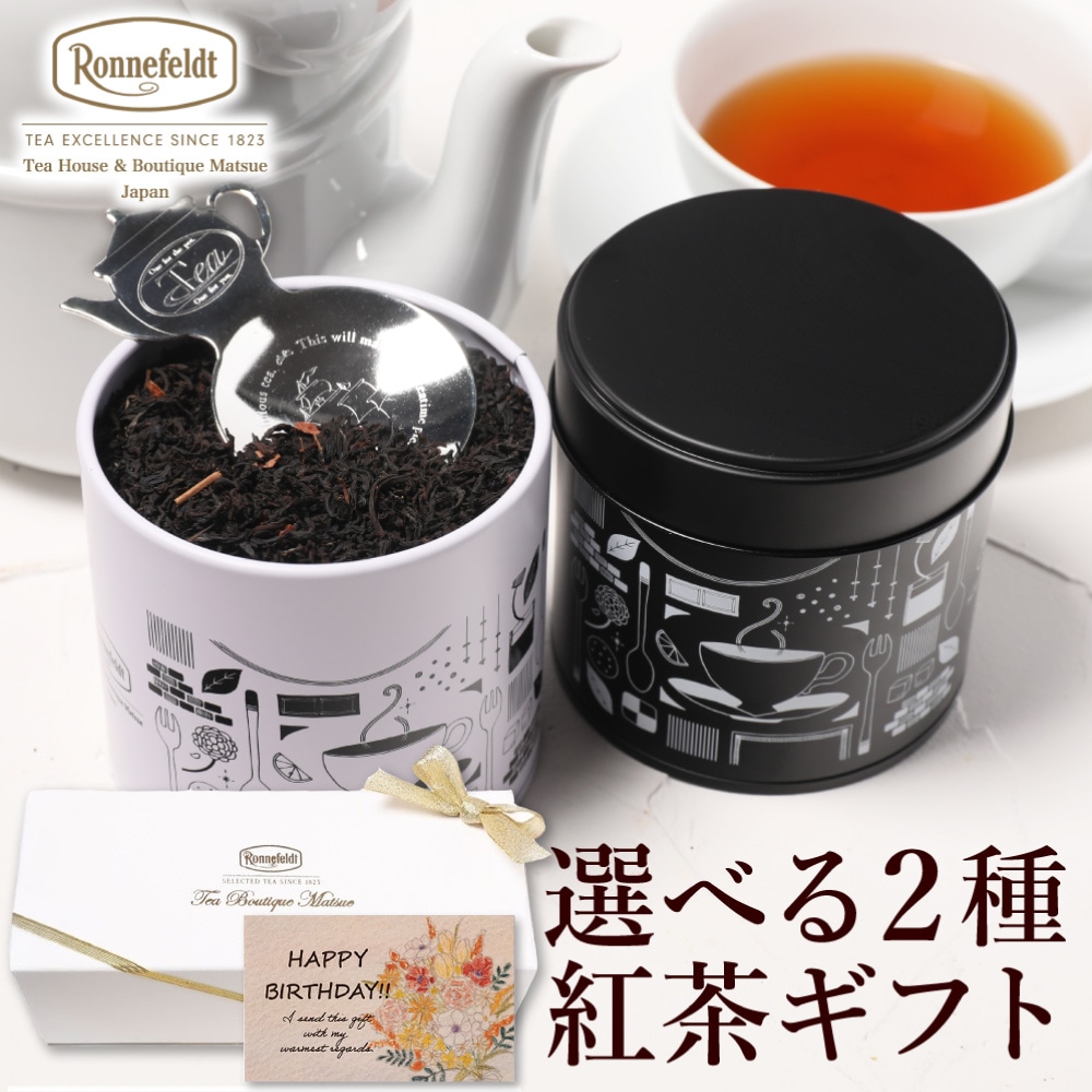 日月潭紅茶 4缶セット W1siZiIsIjI2MTAxL3Byb2R1Y3RzLz