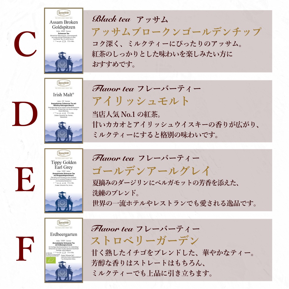 【宅配便】ロンネフェルト 選べる茶葉2種入り紅茶缶とティースプーンのギフトセット リボンラッピング