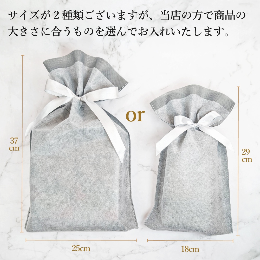 ラッピングバッグ 1枚