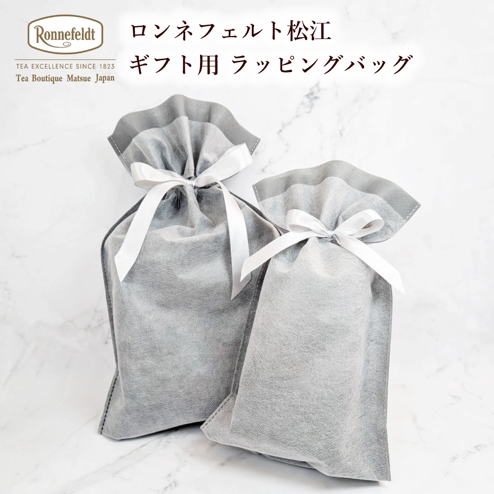 ラッピングバッグ 1枚