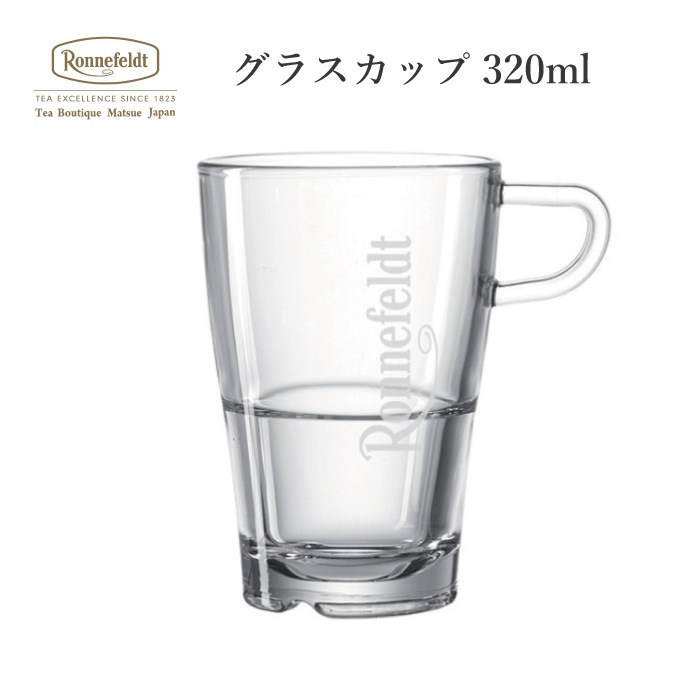 【宅配便】ロンネフェルト グラスカップ＆ソーサー