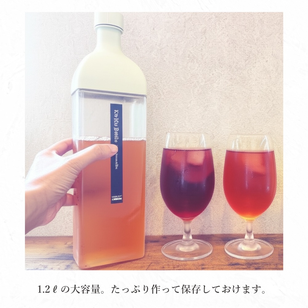 【宅配便】HARIO カークボトル