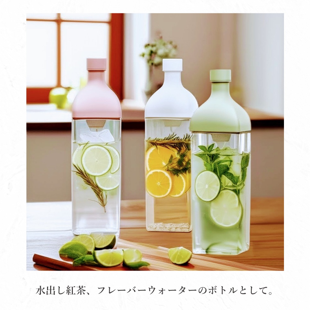 【宅配便】HARIO カークボトル