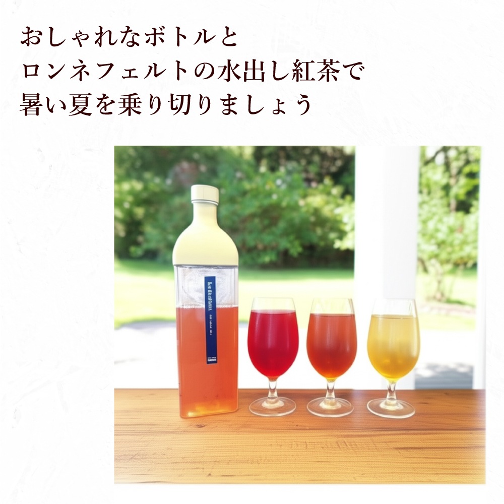 【宅配便】HARIO カークボトル