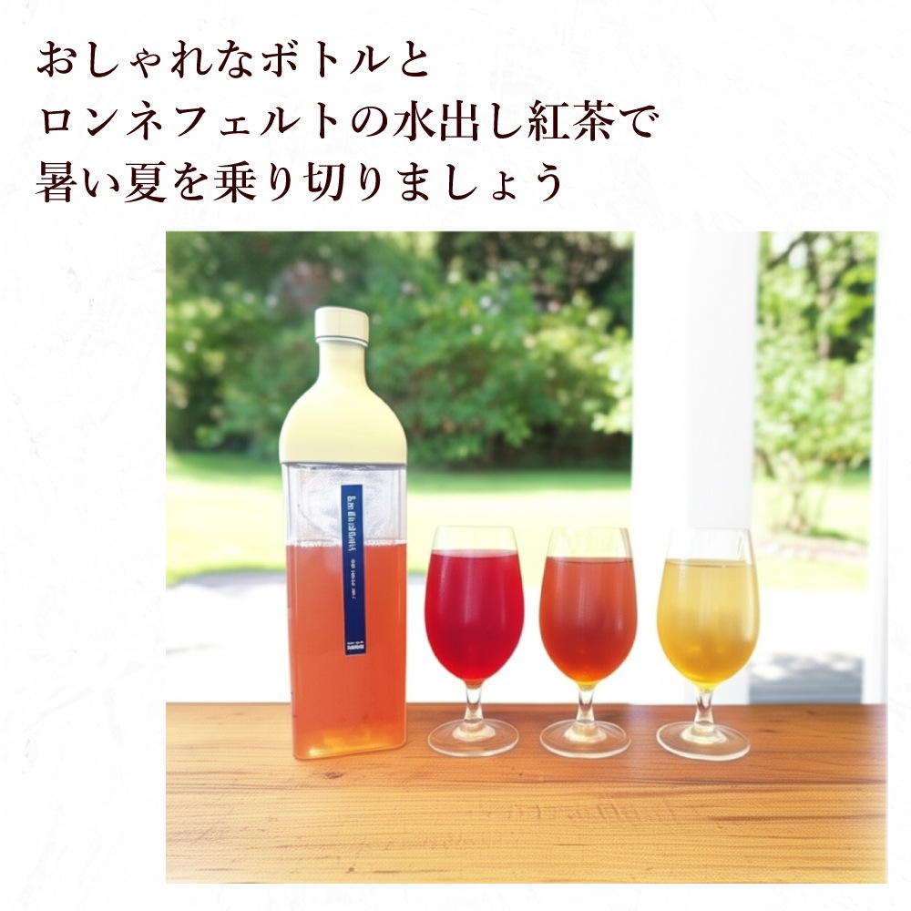【宅配便】HARIO カークボトル
