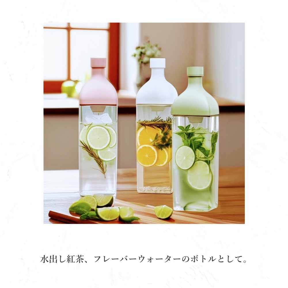 【宅配便】HARIO カークボトル