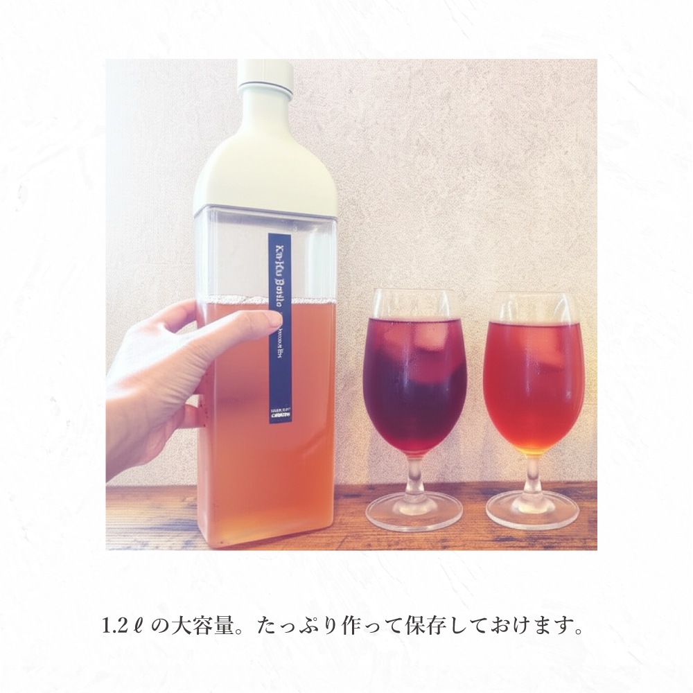 【宅配便】HARIO カークボトル