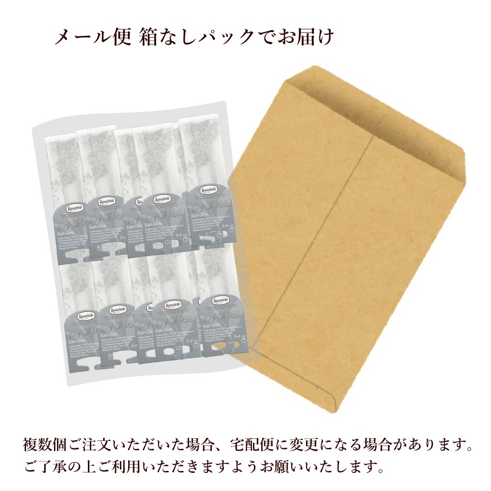 15%OFF☆【メール便】ロンネフェルト ジョイオブティー フルーツパワー (15袋入)箱なし