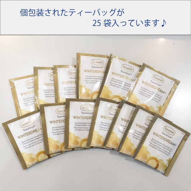 【メール便】ロンネフェルト ティーベロップ ウィンタードリーム 25袋入 箱なし