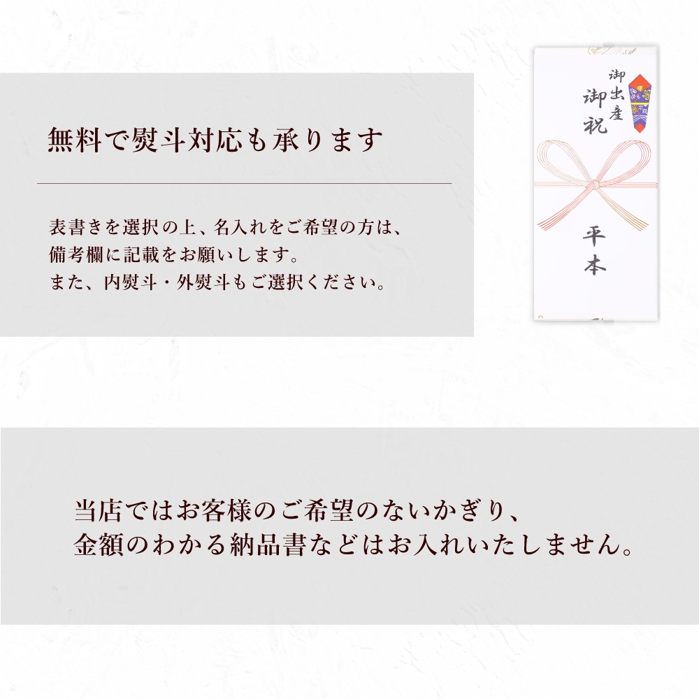 【宅配便】ロンネフェルト ギフトセットA