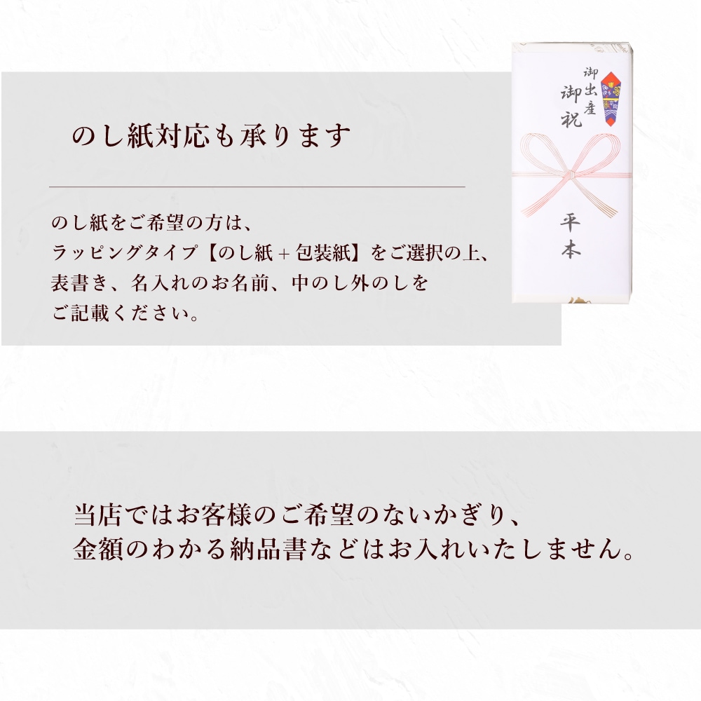 【宅配便】ロンネフェルト ギフトセットA