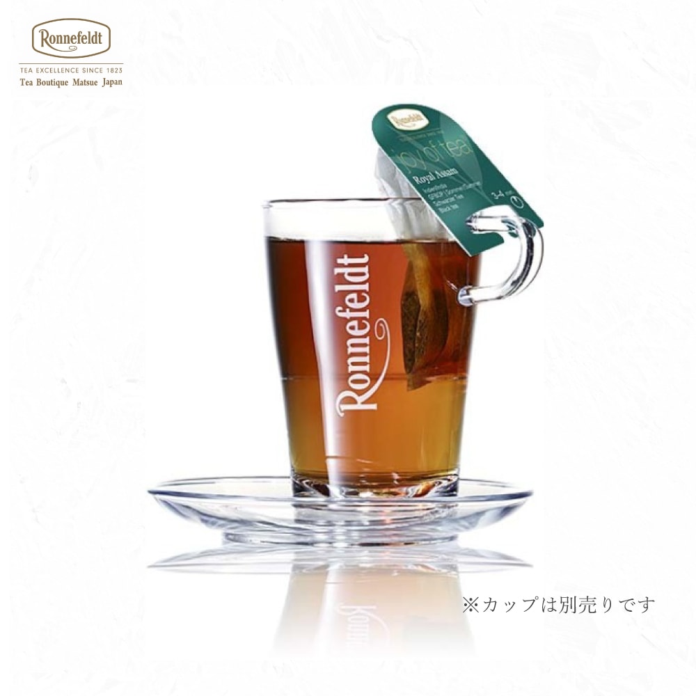 宅配便】ロンネフェルト ジョイオブティー ロイヤルアッサム (15袋入)