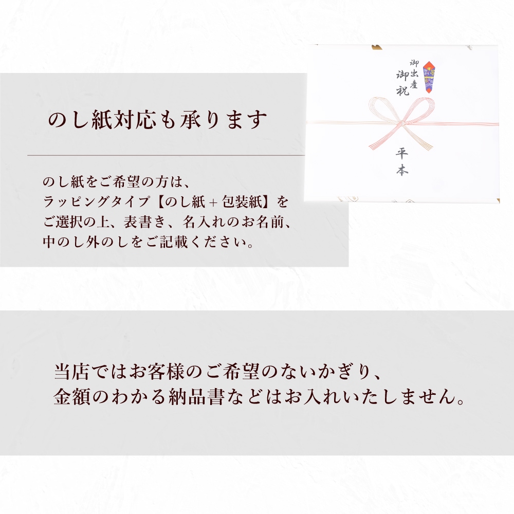 【宅配便】ロンネフェルト ボリュームギフトセット