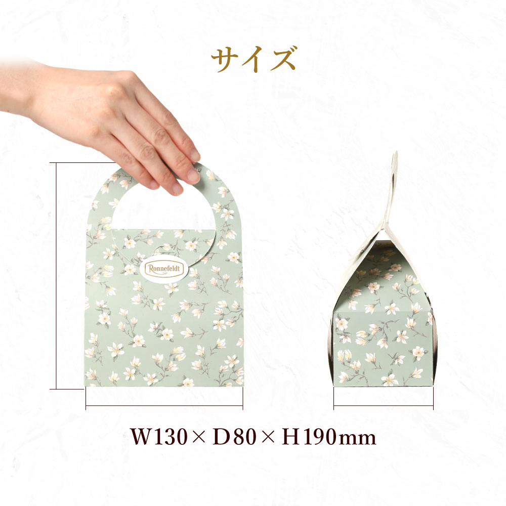 【sale】10％OFF☆【宅配便】ロンネフェルト プチギフト 紅茶ティーバッグ12袋セット