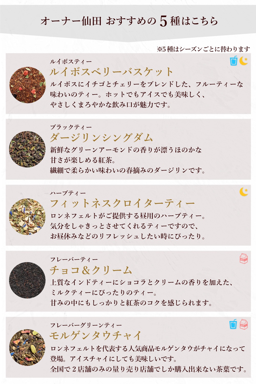 ロンネフェルト　３点 11_000000000965.jpg?1792050837