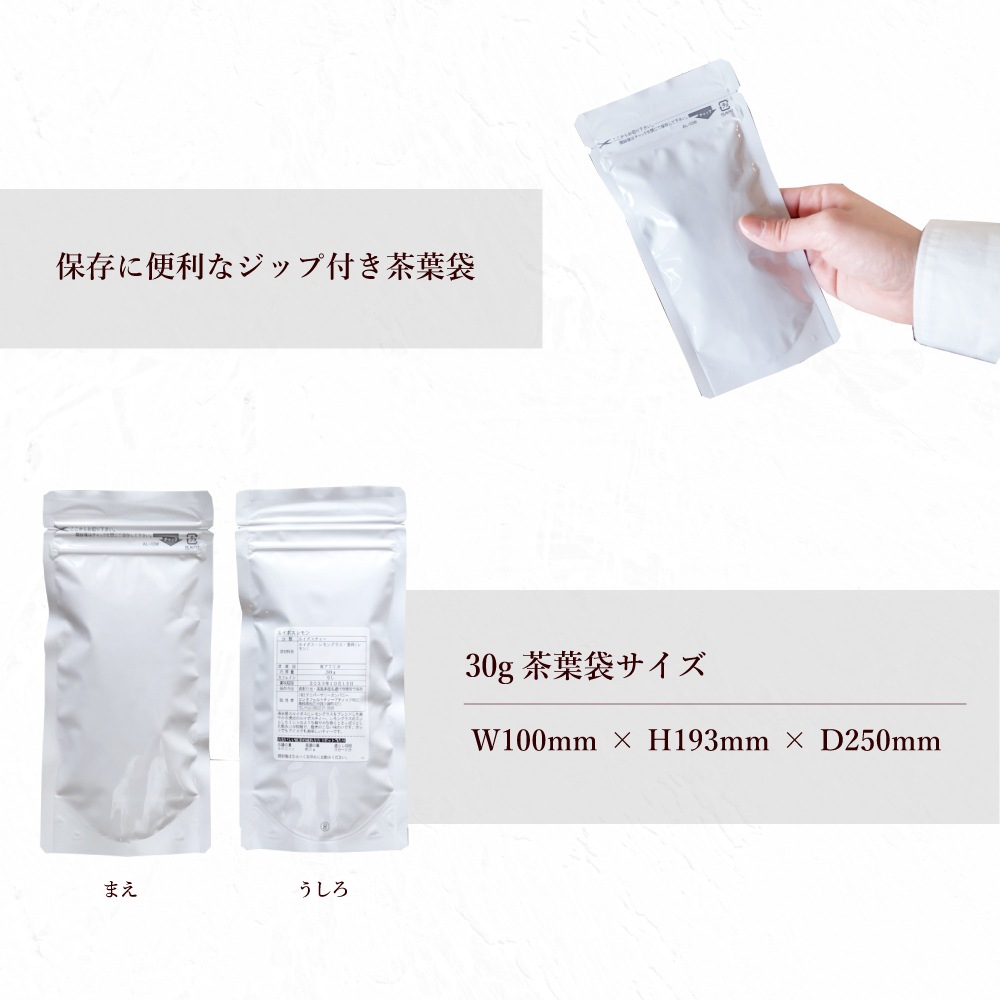 【メール便】ロンネフェルトを知る上で外せない 人気茶葉お試しセット 30g×5種