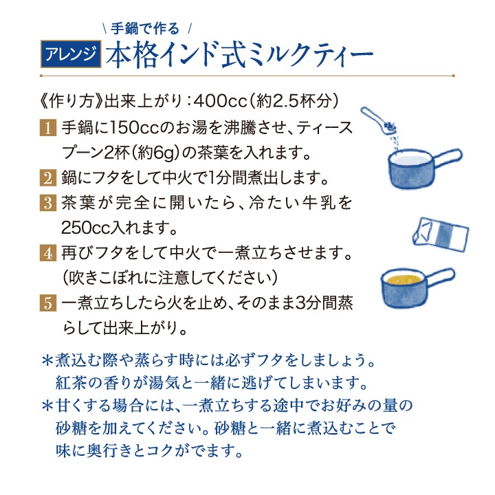 【メール便】ロンネフェルト バニラチャイ