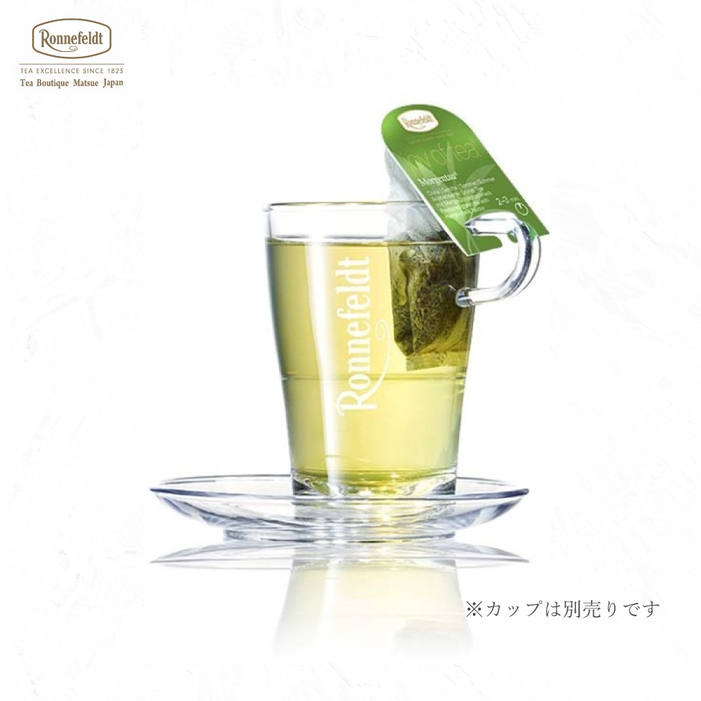 【宅配便】ロンネフェルト ジョイオブティー モルゲンタウ (15袋入)