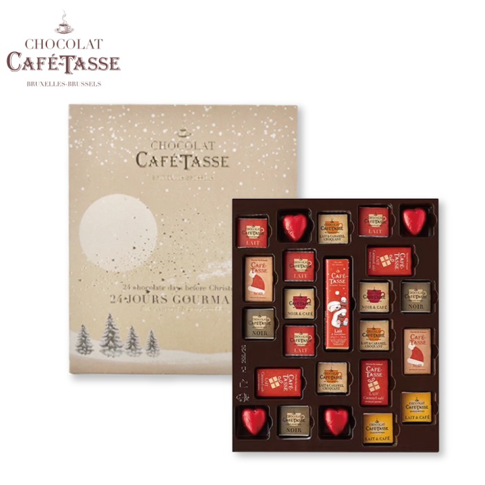 【宅配便】カフェタッセ ジュールグルマン カレンダー24P