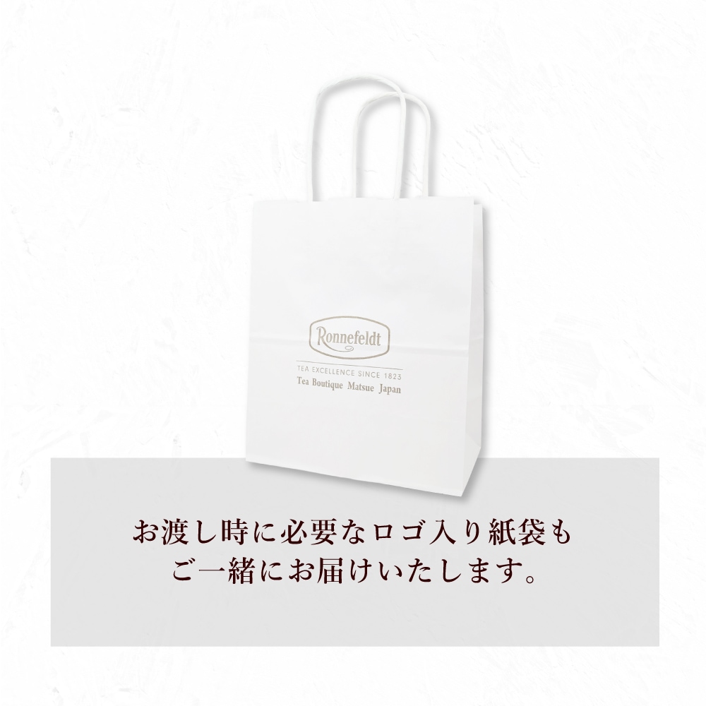 【宅配便】クリスマスカード対応 選べるウィンターティーギフトセット