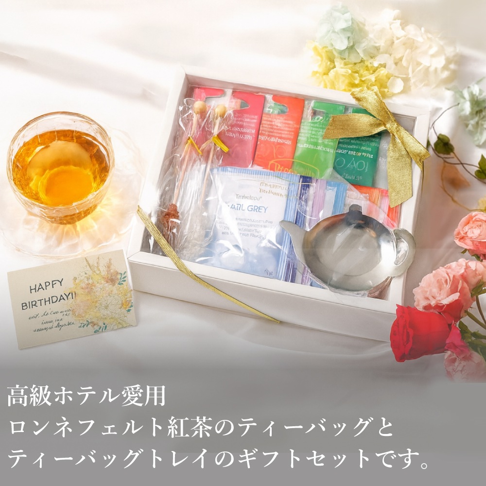 高級茶葉セット ギフト用 Gift ギフトセット| Chiyaba（チャバ）