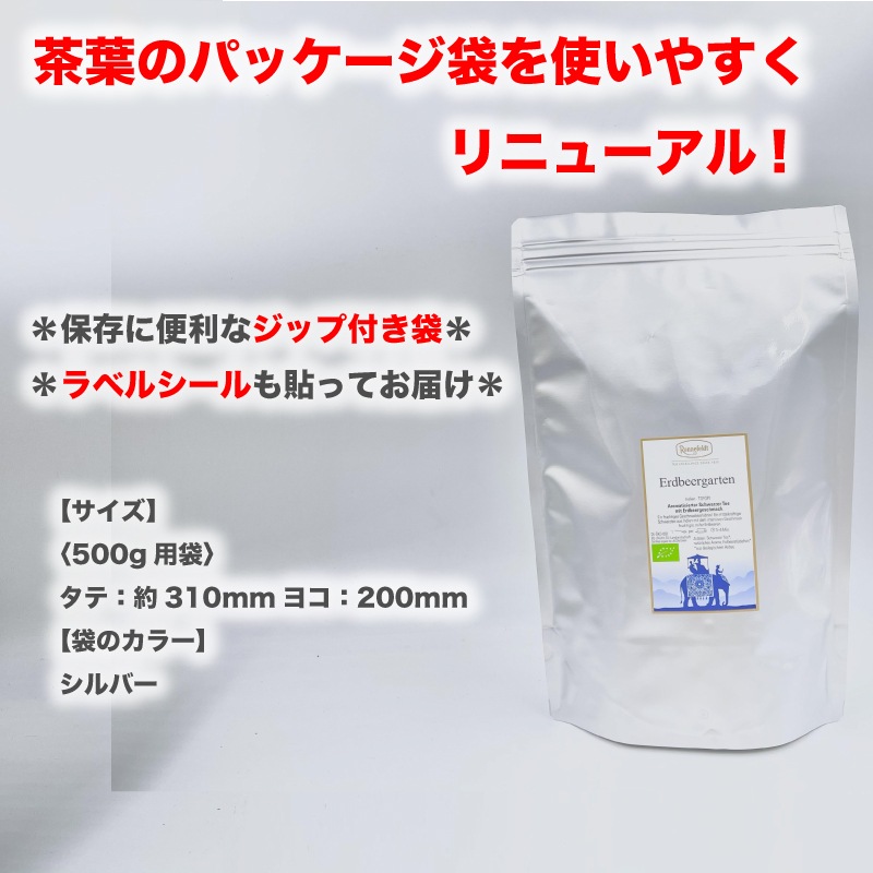 【宅配便】ロンネフェルト ホワイトマンゴードリーム500g