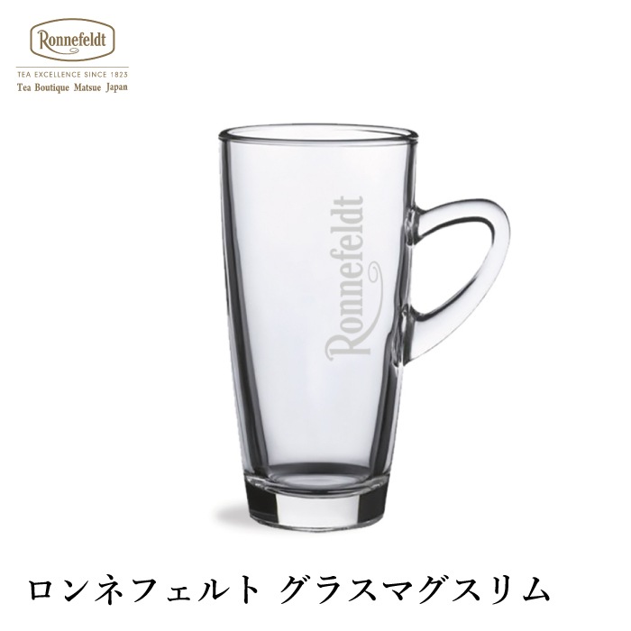 【宅配便】ロンネフェルト グラスマグスリム