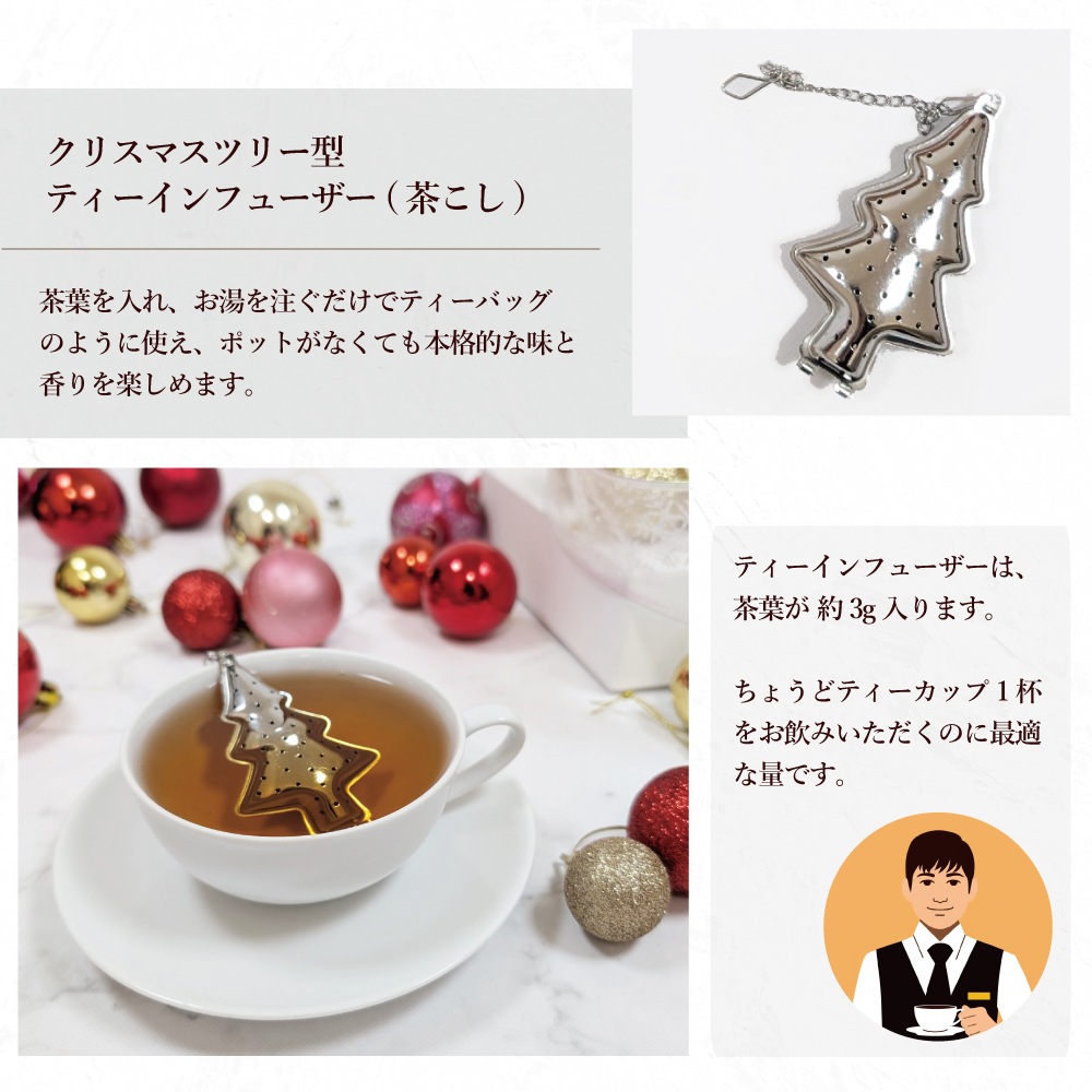 【宅配便】ハッピークリスマス プチギフト