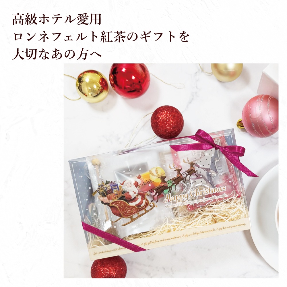 【宅配便】ハッピークリスマス プチギフト