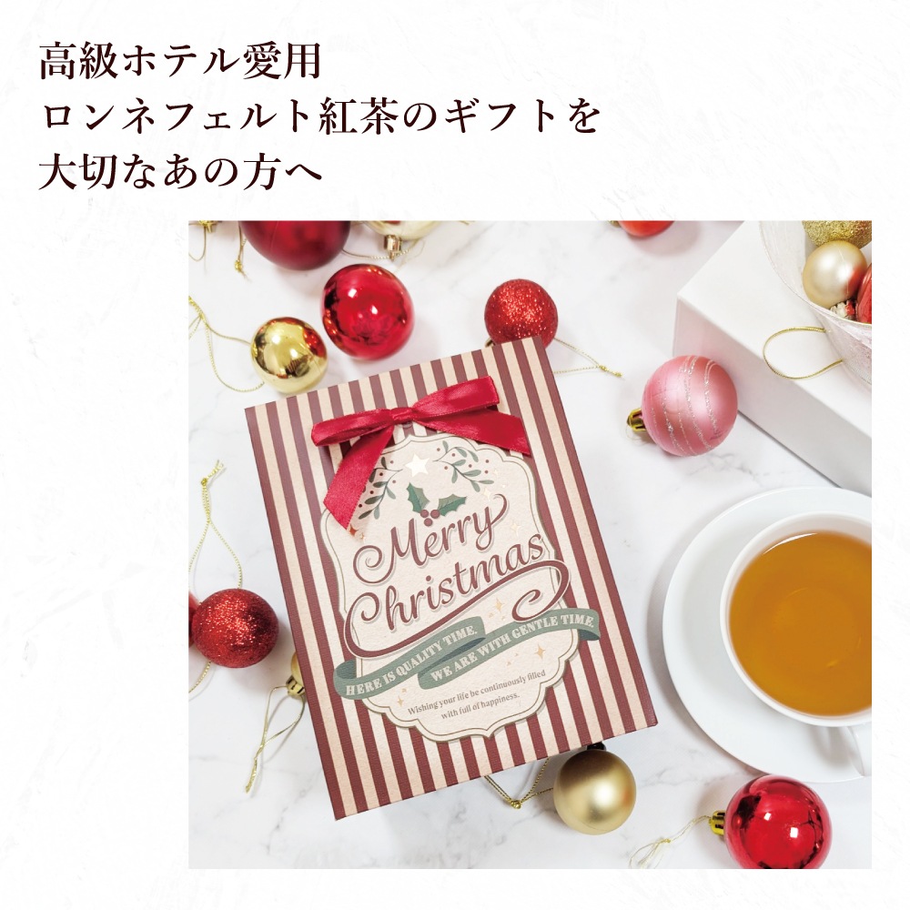 【宅配便】メリークリスマス プチギフト