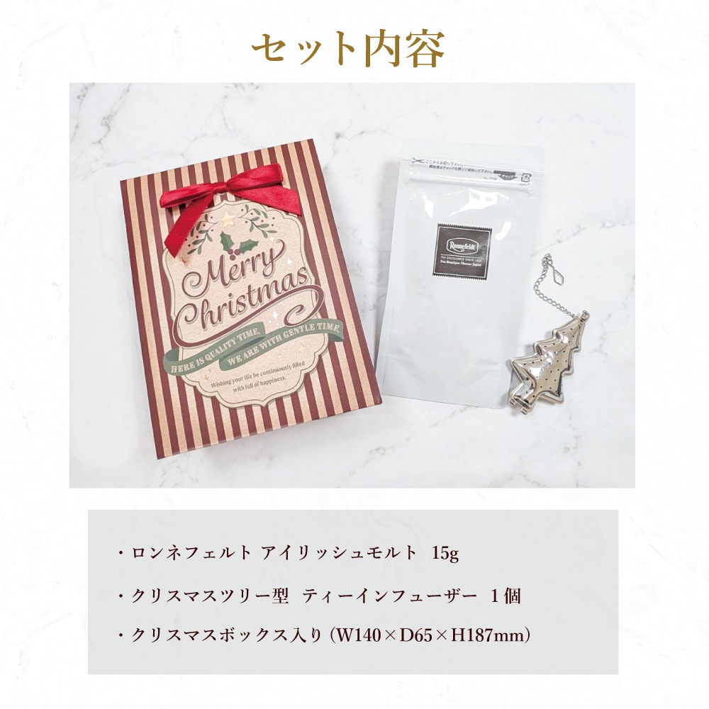 【宅配便】メリークリスマス プチギフト